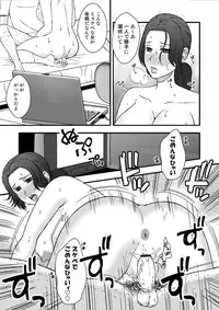 [Arubain] Musuko no Heya de