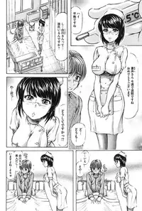 [Asamori Yukihiro] Yawahada Onee-san to Chijoku Koubi