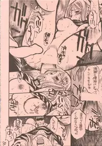 (C62) [GUY-YA (Hirano Kouta)] UFO 2000 (One Piece)