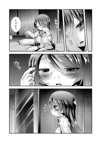 [KAKERU] "Chinure Warashi" Dai Ichi Wa ~Chinure Warashi~