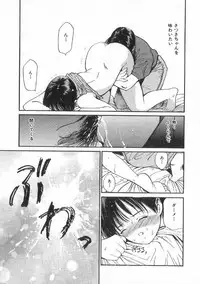 [Tanaka Yutaka] Boku no Suki na Onnanoko