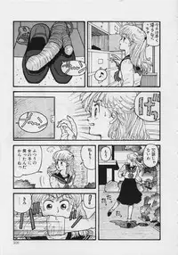 [Yui Toshiki] Mermaid Junction