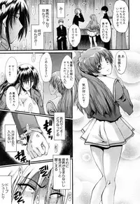 COMIC Mugen Tensei 2017-07 [Digital]