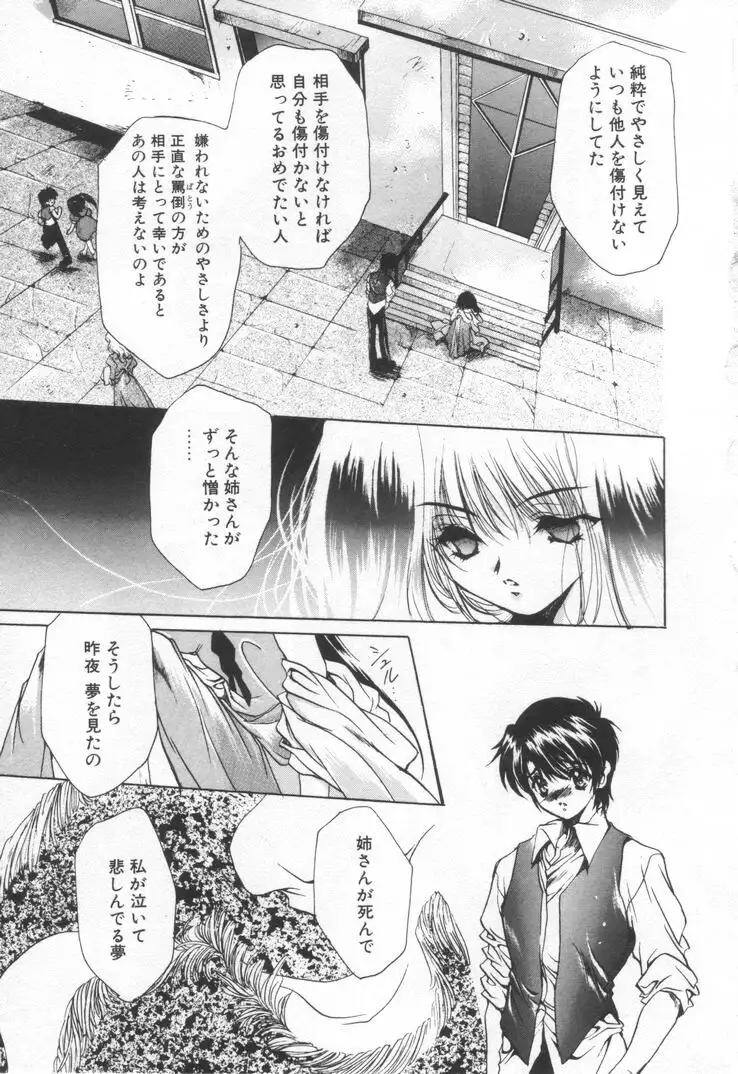 OVERTURE