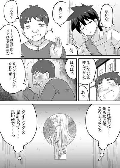 Kurowaria 3