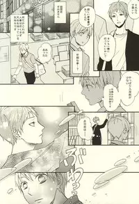 [side:k (Ayano)] Endless End Roll (Kuroko no Basuke)