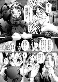[MAC-V] Kanjite Hoshii no