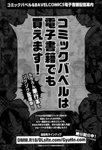 COMIC BAVEL 2015-09