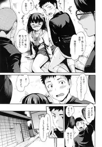 [E-Musu Aki] Toroman Style