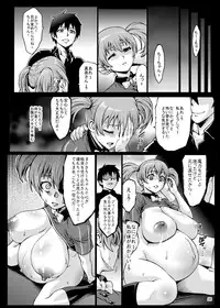 [Aodouhu (Neromasin)] Kuro Maguro no Maou-sama! (Hataraku Maou-sama!) [Digital]