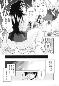 [Branshea] Toiki wa Bi.ne.tsu Shoku