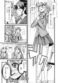 COMIC Shingeki 2015-03