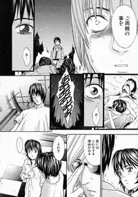 [Kanata] Vanity Fair