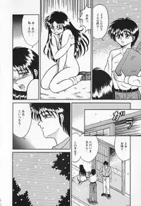 [Kesshousui] Otome no Negai