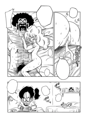 Mister Satan no Himitsu no Training Mr. Satan's Secret Training