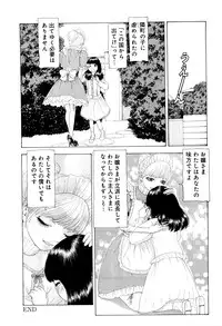 [Mukade Melibe] Kono Sekai niwa Yuuki Ningyou ga Iru