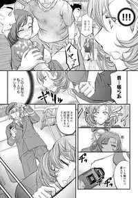COMIC Magnum Vol. 81