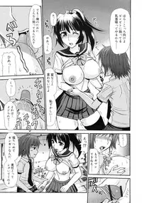 COMIC RiN 2010-12
