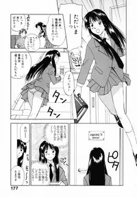 [Juichi Iogi] Reinou Tantei Miko / Phantom Hunter Miko 12