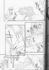 (SC33) [Kyomu no Uta (Satou Toshio)] BERABOW! BERABOW!! 01 (Girls Bravo)
