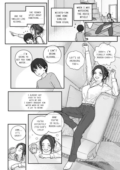 AOI & MISATO