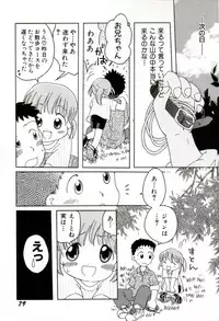 [Mihara Jun] yume kamo shirenai