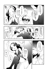 [Ueda Yuu] Compil1