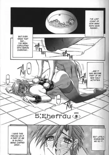 マシュの亀頭フェライジメ_左門しう_ニジエ