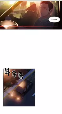 [Park Hyeongjun] Sweet Guy Ch.22-43 (Chinese)