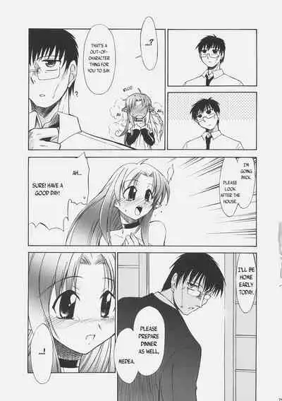 LOVE LOVE CASTER