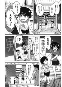 [Anthology] LQ -Little Queen- Vol. 18 [Digital]