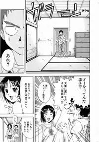 [Nagano Akane] Minna no Ofuro 1