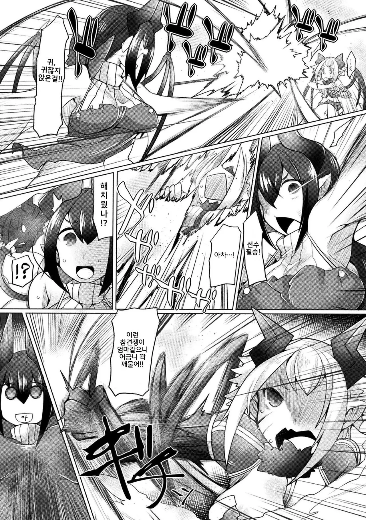 Mama Mao wa Shinpaisei?