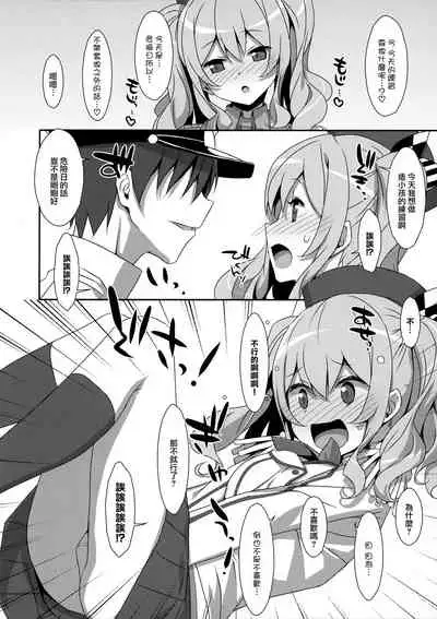 INSTANT TIES