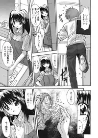 COMIC Tenma 2008-07
