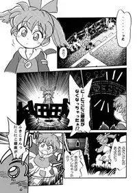 [CHROMATIC ROOM (Maka Fushigi)] Mahou no Okusuri (Various) [Digital]