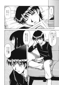 [Hagane Tetsu] area