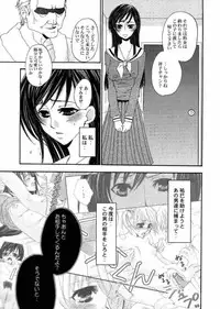 [PINK TYPHOON] Himitsu no hanazono 2 (Maria-sama ga Miteru)