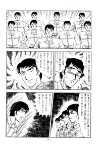 [Henreikai] Kaizoku Ban Doujinshi Higai