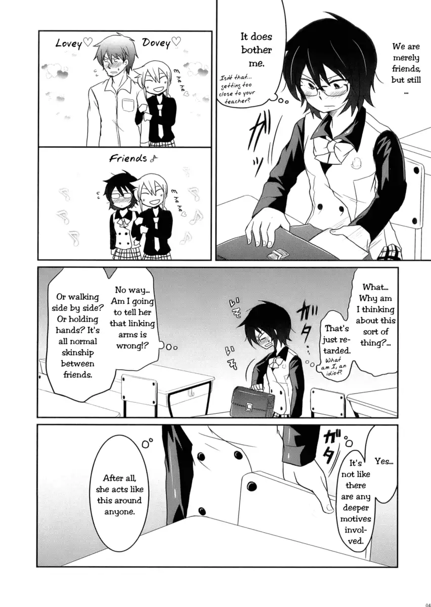 Tora to Uma to no Aida ni ha