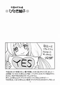 (C87) [Ashinoie (Taryl.)] Hinnyuu Musume 31 (THE IDOLM@STER CINDERELLA GIRLS)