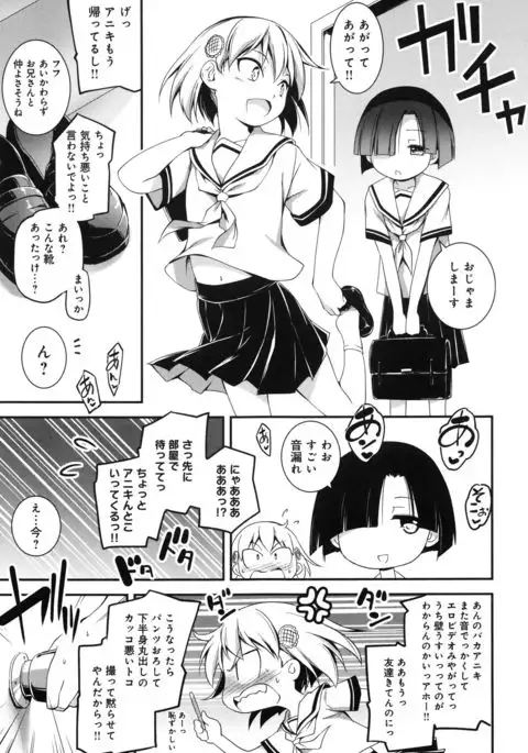 Kimi to H