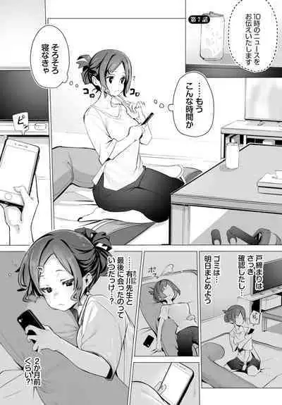 Dascomi Vol.23