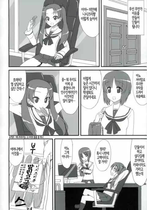 PPAP