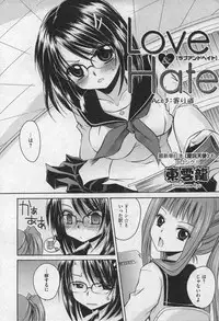Comic XO 2006-09 Vol. 4