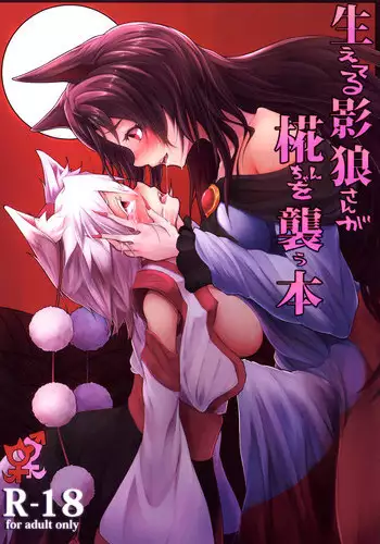 (C94) [Dokudenpa Tsuushin (Sengoku AKY)] Koikaze Project IV (THE IDOLM@STER CINDERELLA GIRLS)