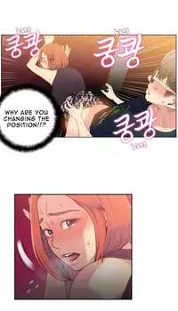 [BAK Hyeong Jun] Sweet Guy Ch.1-49.5 (English) (YoManga) (Ongoing)
