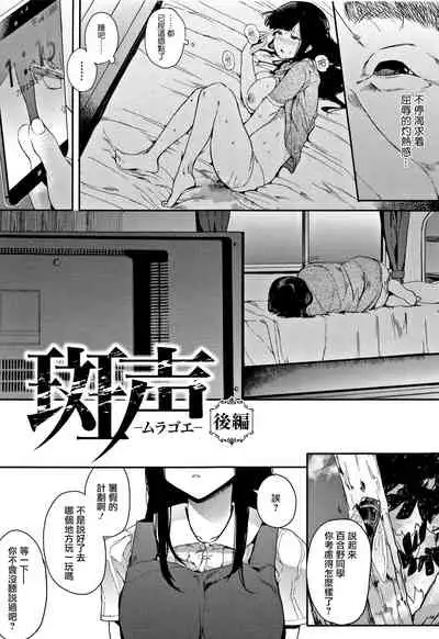 [Eightman] Honnou [Chinese] [无毒汉化组]