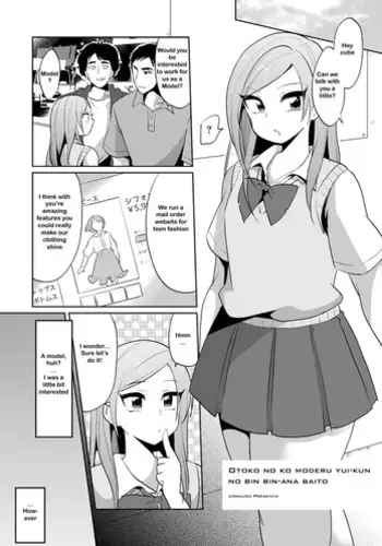 [Urakuso] Otokonoko Model Yui-kun no Binbin Ana Beit (Tamahime) [English] [G&G Scans] [Digital]