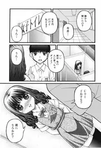 COMIC ino. 2008-06